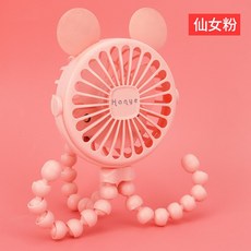 휴대용 야외 카트 및 유모차 선풍기 600mAh USB 충전식 핸드헬드 선풍기 가정용 3 가지 속도, 04 PINK
