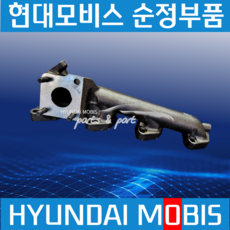 E마이티 E카운티 배기메니홀드 순정부품 2851048701