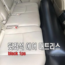 차량용풋스툴