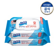 물따로살균티슈