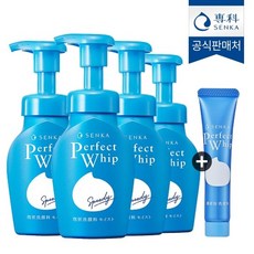 센카스피디퍼펙트휩