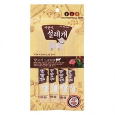 [1+1] 도움 양고기 15g 이맛이 4개입 건강에 설레개, 2개, 60g