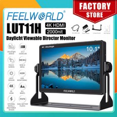 FEELWORLD LUT11H 울트라 브라이트 DSLR 카메라 필드 모니터 풀 HD IPS 4K HDMI 10.1 인치 2000nit, 01 LUT11H, 한개옵션1