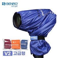 벤로 레인 매직랩 v2 고급형 장노출 덮개 카메라 렌즈 보호, 블루, 1개