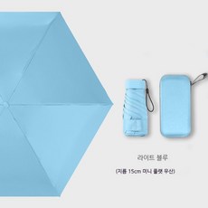답례품우산