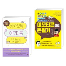 아이패드로카카오톡