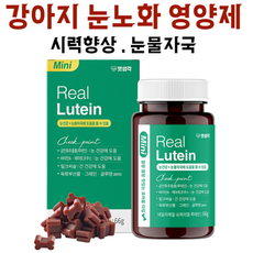 펫생각 강아지 눈 영양제 리얼 루테인 66g, 눈물개선/눈건강, 1개