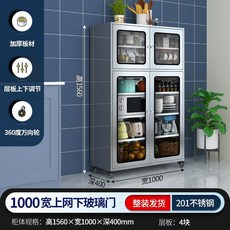 업소용 주방 찬장 수납장 보관 다이 상부장 다단 작업대 벽찬장, 1000와이드언더네트유리도어201