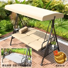 야외나무그네의자