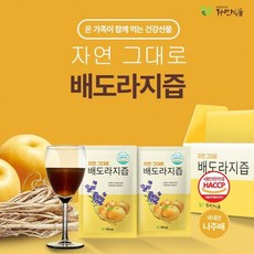 자연그대로오크카펫트