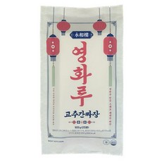 서촌 영화루 고추 간짜장, 3개, 920g