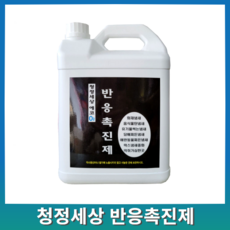 청정세상 반응촉진제 4L 화재 담배 음식물 애완동물 냄새 악취 제거 탈취 세제 세정제 다목적 에코오투