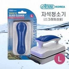 이스타 어항벽 이끼 자석 청소기 L, 1개