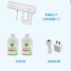 대인소독기렌탈