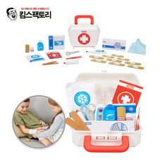 리틀타익스구급상자