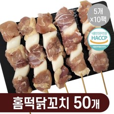 닭꼬치도매