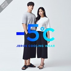 제이브로스 5도 냉동고 7부 와이드 바지