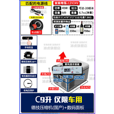 알피쿨c9