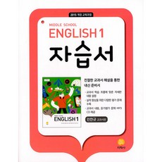 미들찬