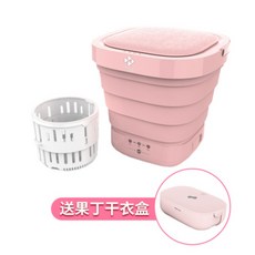 샤오미 요핀 Moyu 속옷 세탁기 휴대용 접이식 세탁기 양말 헹주 세탁 아기옷 세탁, 업그레이드 핑크 + 살균건조기