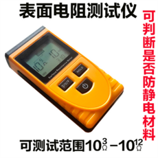 전기장판 전기담요 정전기 테스터 SIMCO FMX-003 검출기 FMX-004 적외선 필드, 표면 저항 시험기