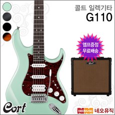 콜트 일렉 기타+엠프 Cort G110 / G-110 일렉트릭, 콜트 G110/2T