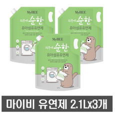 아기세탁비누마이비