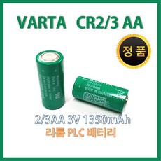 batterycapacityvoltage