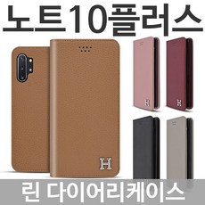 h-c976