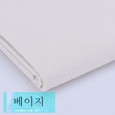 두꺼운원단