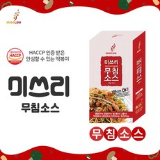 무쌈말이겨자소스