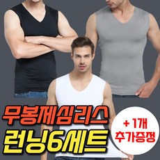 민소매남자런닝팬티세트