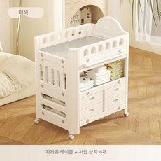 Feekids 다기능 아기 간편 관리대 라텍스 매트 기저귀 교환대 서랍형 엄마 허리 보호, 기저귀교환대(4박스) 오프화이트