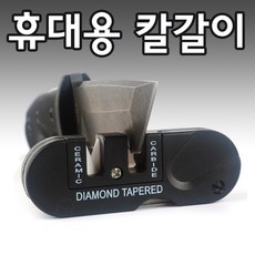 세라믹파워샤프너