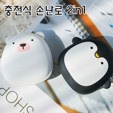penguin휴대용난로