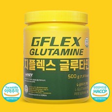 [지웨이] 헬스보충제 글루타민 500g