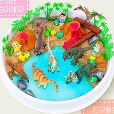 캐리와친구들 화산폭발 공룡 스몰월드