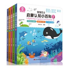 베이비버스생활동화