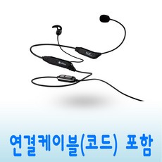 KJ-E7 콜센터헤드셋 모든 전화기 스마트폰 USB 호환 재택근무용 TM 상담용 업무용 상담원헤드셋, 전화기 연결코드 - kjc7009