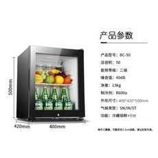 코카콜라냉장고