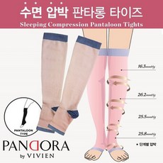 비비안압박판타롱