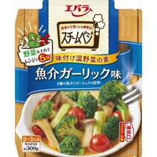 에바라 스팀 베지 해산 마늘 맛 50g エバラ スチームベジ 魚介ガーリック味 50g, 1개