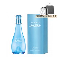 다비도프 쿨 워터 포 우먼 EDT 100ml 선물포장+쇼핑백