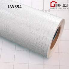 lw241