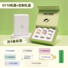 넘버링카트리지