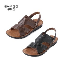 금강제화샌들