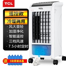 tcl이동식에어컨