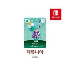 아미보카드5탄