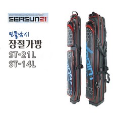 [ 시선21 ] 민물낚시장절가방/ST-21L ST-14L