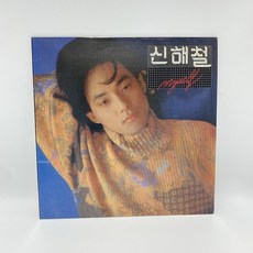 신해철lp